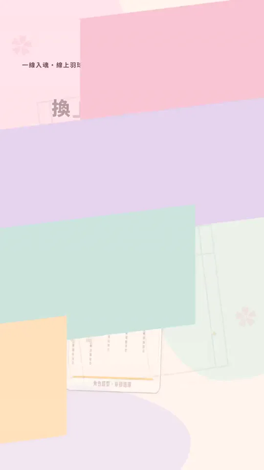 羽球館全功能介紹影片封面